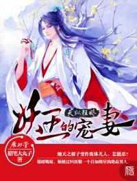 顶级绿茶穿成豪门女配