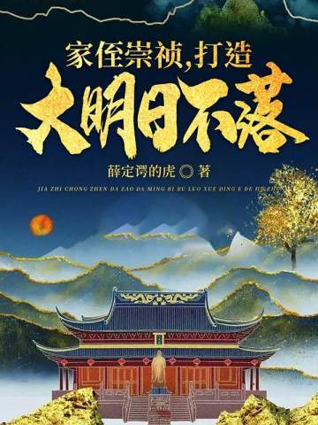 对学生会长的忠告动漫