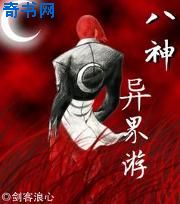 神器单职业