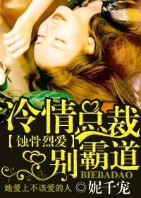 她坐在办公桌上抬起腿