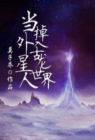 快穿之炮灰的开挂人生