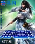 姬川优奈在线视频播放
