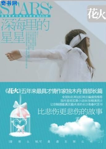 新水浒传吻戏有声版