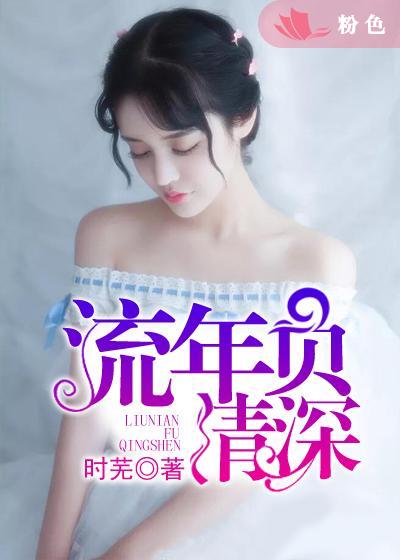 叶凡唐若雪今天最新更新