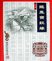 嗯嗯啊啊我要