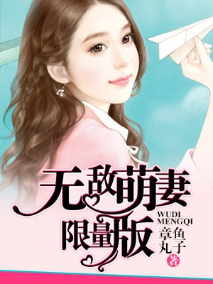全世界都知道我爱你是什么歌