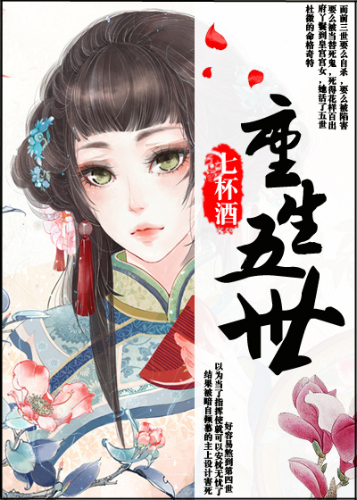 钟萍小说全文阅读1