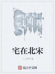 班长 求您关掉开关吧