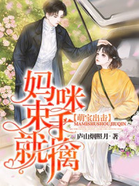 年轻的朋友4免费观看