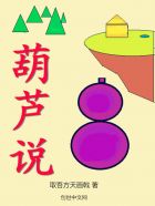 最终电车痴汉动画
