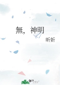 免费爱爱