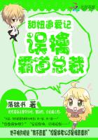 重生之我不是雌性