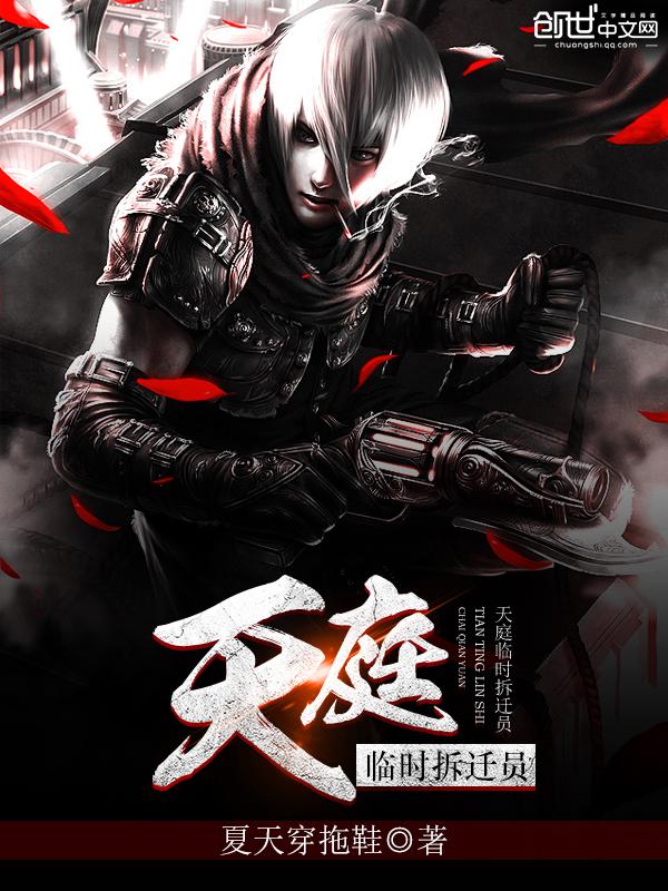 开心鬼2