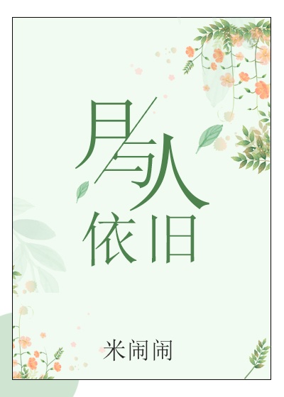 明末称雄
