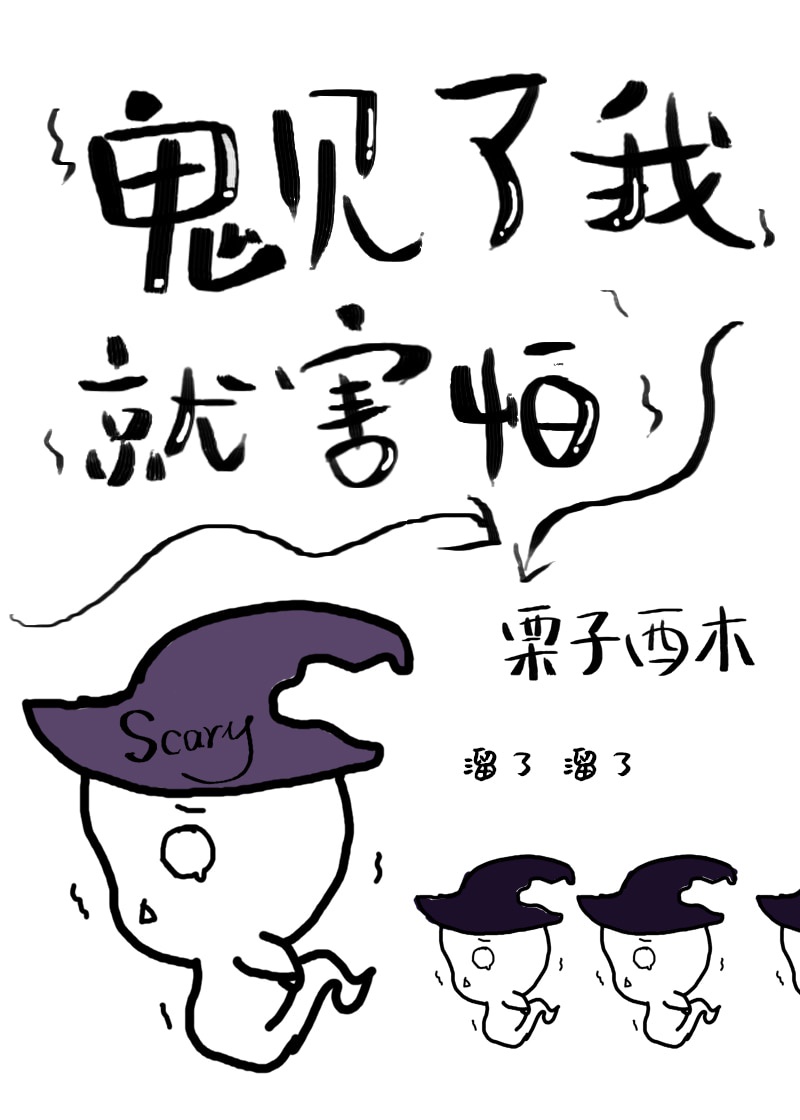 巧克力棒穿进甜甜圈图片