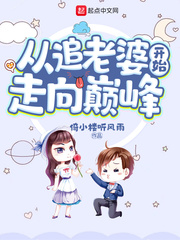 乱情家族