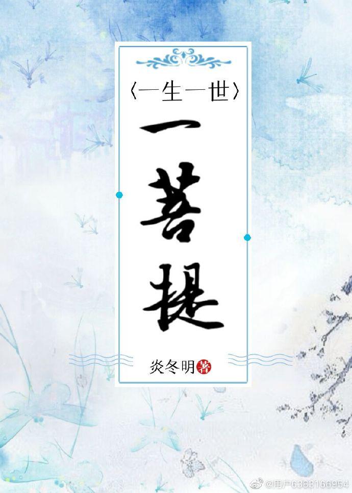 火影之最强体术系统