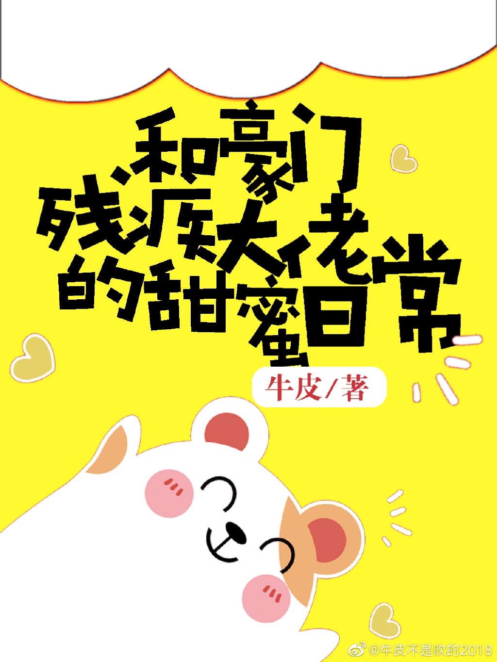 少女希尔微破解汉化版