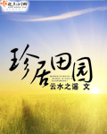 恐怖教室
