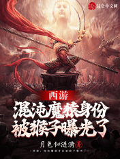寡妇大J8又粗又大