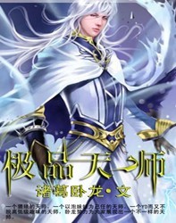 绝命碰撞
