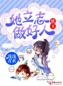 我和七个女神在荒岛求生