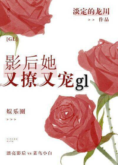 放课后initiation