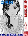 《竹升妹之以牙还牙》