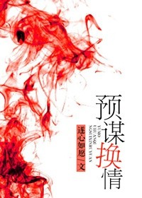 东北小伙chinese同gay
