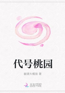 名门绅士之珍爱妙方全集免费观看