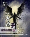 英杰