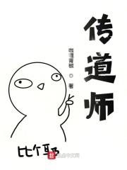 爱水果圈影院在线看