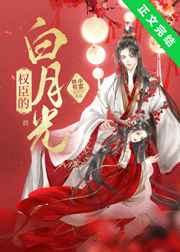 色即是空2