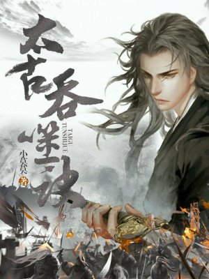 猪猪日剧字幕组