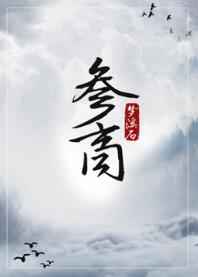 三上悠亚在线免费