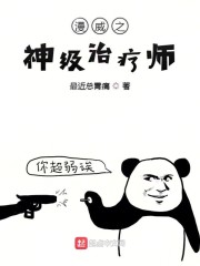 奇门相师