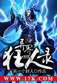 七仙女欲春