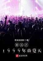 出轨同学会电影