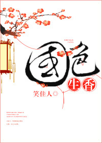 九豹