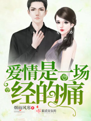 国产片japnesemom母乱