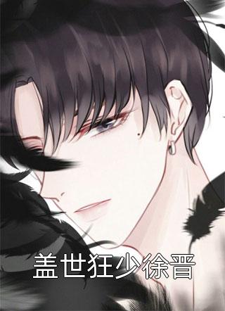 乡村最婬荡交换小说短篇