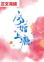 从镜子里看我怎么C你的作文