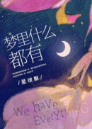 在闺房里被强高h