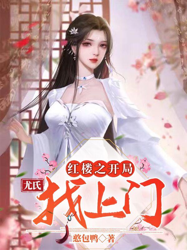 长夜有星光连载三