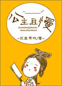 好妈妈8中文在线观看完整版免费