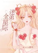翁嬉房中情意浓刘敏