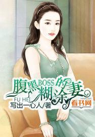 少爷们的共妻