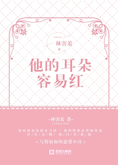 女人的逼图片