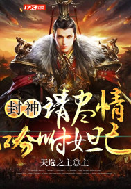 松果出行