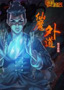 我想弄哭你啊